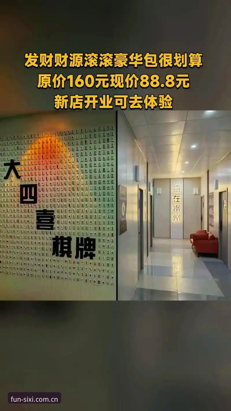 四喜娱乐iOS版常见问题解析：安全性与便捷性的全面对比