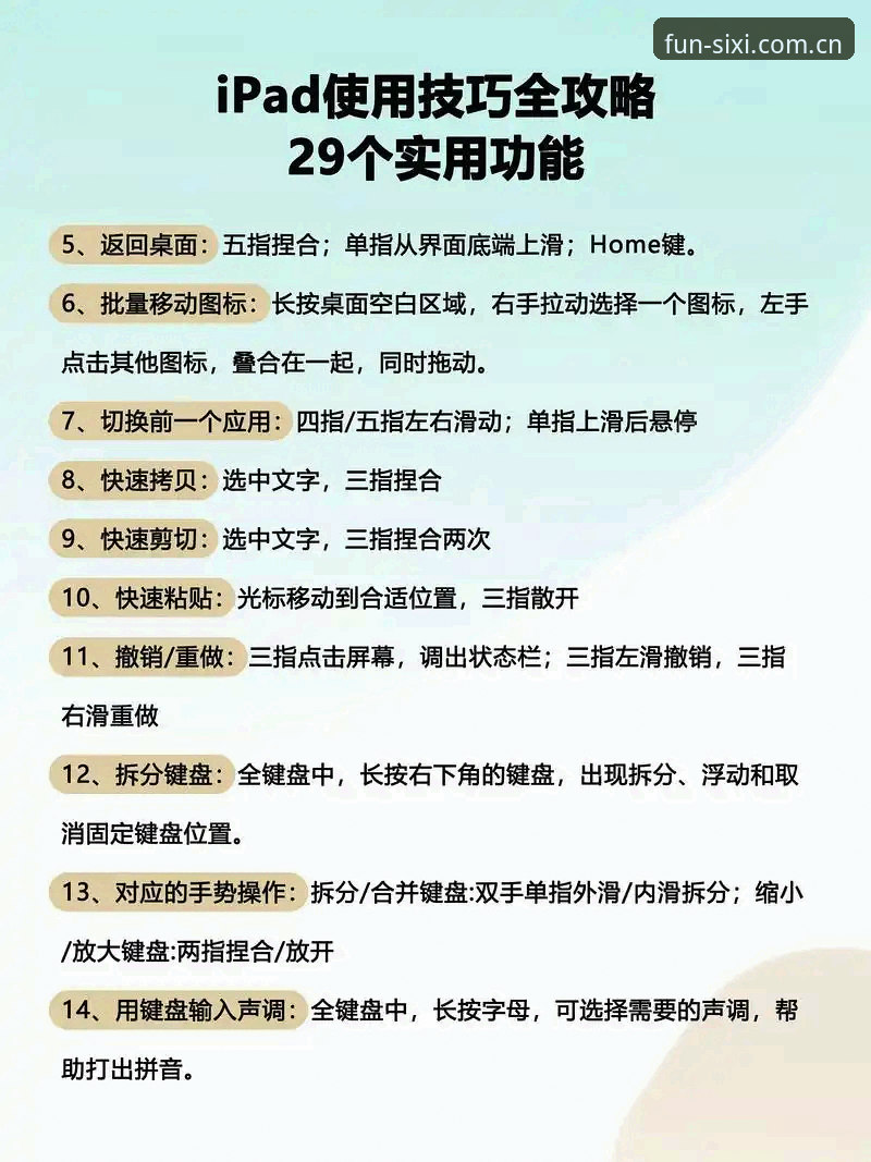 创新玩家分享：四喜娱乐平台使用实战经验与进阶教程