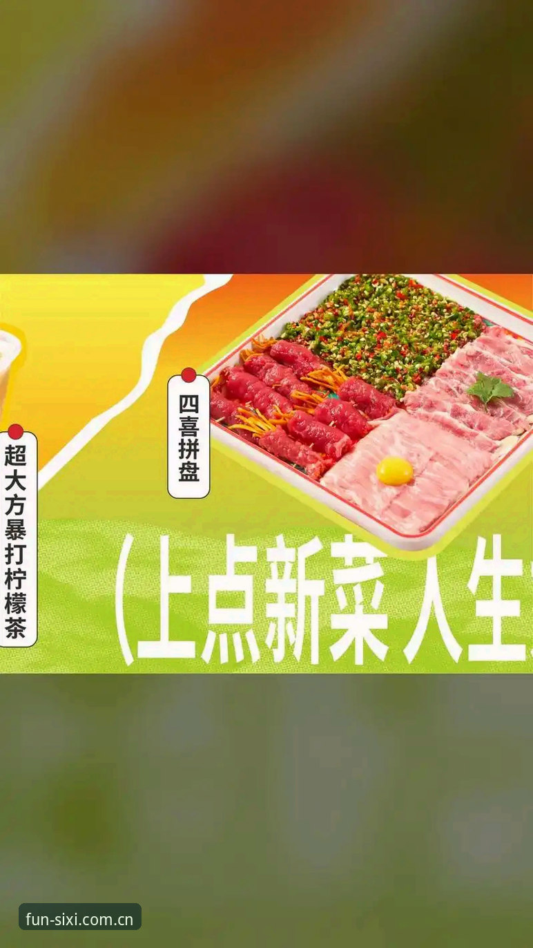 掌握四喜娱乐安卓版下载安装的实用技巧与必备知识
