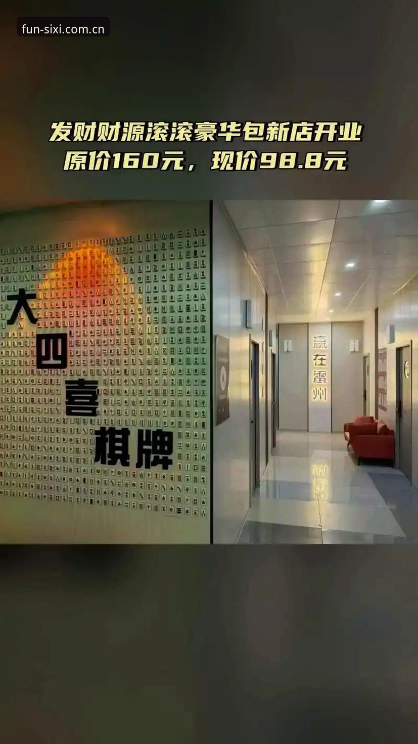 四喜娱乐iOS版快速上手教程：从下载到安装全流程解析
