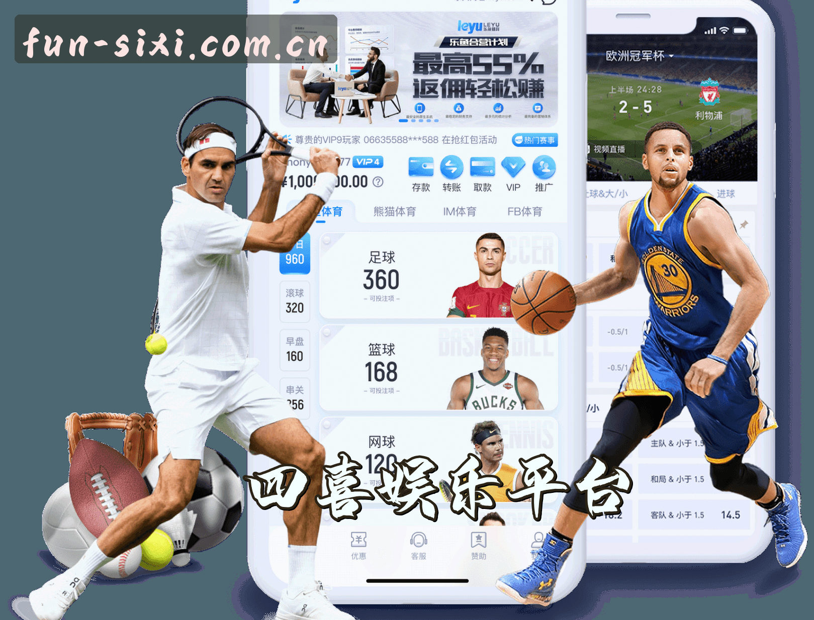 关于我们信息