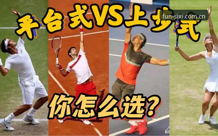 四喜娱乐游戏平台 vs 传统平台：哪个更适合你？深度对比分析