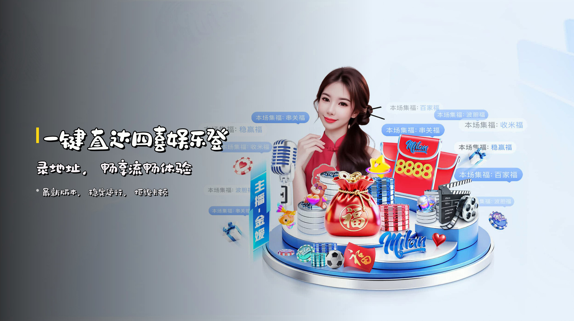 一键直达<strong>四喜娱乐登录地址</strong>，畅享流畅体验